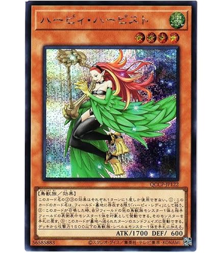 Amazon.co.jp: 【3枚セット】遊戯王カード ハーピィ・レディ三姉妹