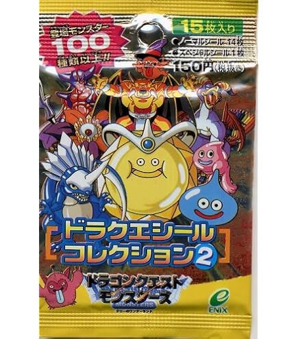Amazon.co.jp: ドラゴンクエスト トレーディングカードゲーム