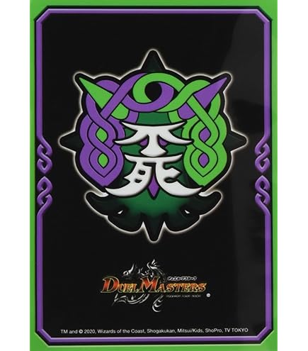 Amazon | デュエル・マスターズ DXカードプロテクト 鬼札王国 | トレカ