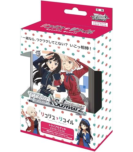 Amazon.co.jp: ヴァイスシュヴァルツ トライアルデッキ ウマ娘