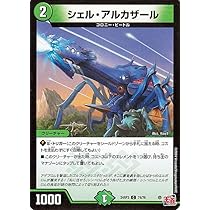 Amazon.co.jp: デュエルマスターズ 滝川るる＆ラフルル -閃光の