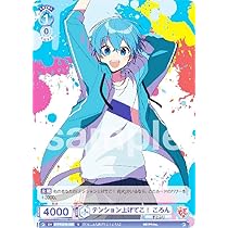 Amazon.co.jp: ヴァイスブラウ STPR/02B-051 STAY PROUD ころん (N