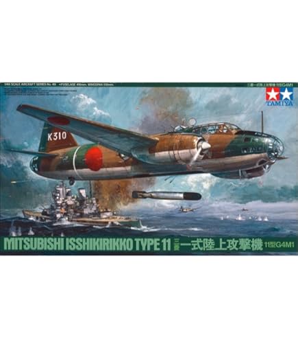 Amazon | ファインモールド 1/48 日本海軍 桜花練習滑空機 K1