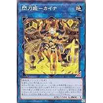 Amazon.co.jp: 遊戯王 PAC1-JP045 閃刀機－ウィドウアンカー (日本語版