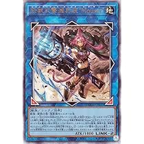 Amazon.co.jp: 遊戯王 PHRA-JP046 鉄獣戦線 徒花のフェリジット (日本