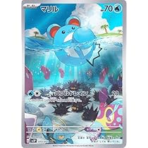 Amazon.co.jp: ポケモンカードゲームSV sv2P 拡張パック スノー