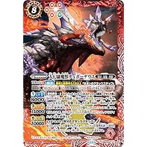 Amazon.co.jp: バトルスピリッツ 星母の契約神ガイア（契約Xレア