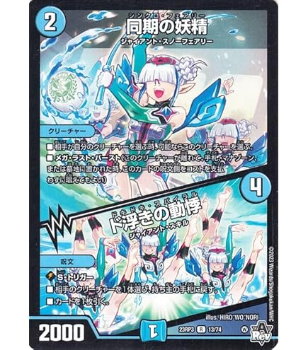 Amazon.co.jp: デュエルマスターズ アビス・レボリューション 五番龍