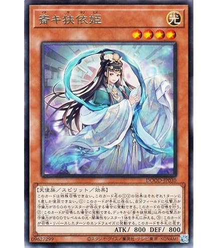 Amazon.co.jp: 遊戯王カード 禁じられた聖冠(スーパーレア) バースト