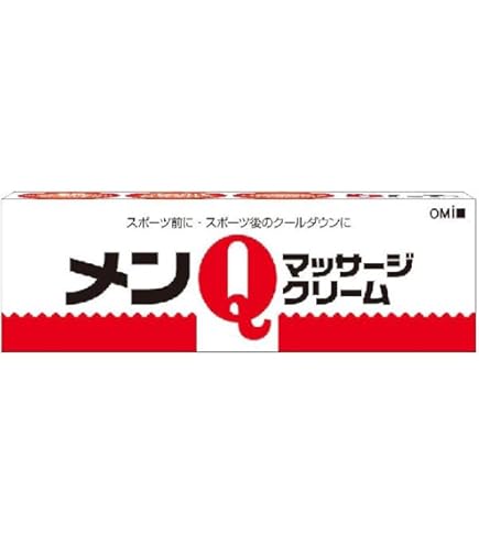 Amazon.co.jp: 癒快 YUKAI EX CREAM 250g マッサージクリーム
