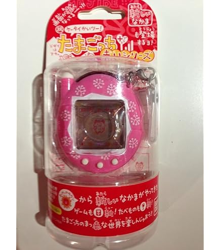 Amazon.co.jp: ケータイかいツー!たまごっちプラス赤いシリーズ 秋の2