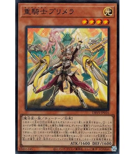 Amazon.co.jp: 遊戯王カード スタンドアップ・センチュリオン