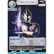 Amazon.co.jp: ウルトラマンカードゲーム BP01-088 ウルトラマン