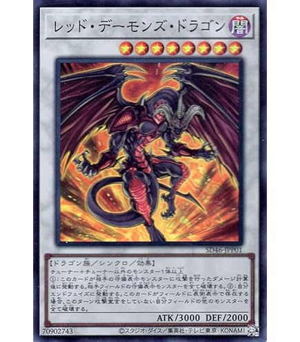Amazon.co.jp: 遊戯王 TDGS-JP042-UR 《ゴヨウ・ガーディアン》 Ultra