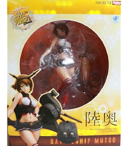 Amazon.co.jp: figFIX 艦隊これくしょん -艦これ- 陸奥 中破ver. ノン