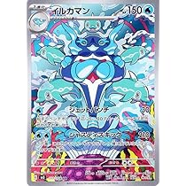 Amazon.co.jp: ポケモンカード sv3 拡張パック 黒炎の支配者