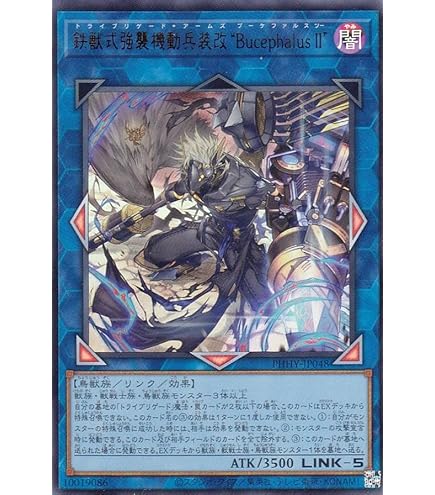 Amazon.co.jp: 遊戯王カード 幻獣王ガゼル ウルトラレア WJ-03 : ホビー