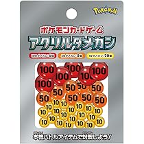 Amazon.co.jp: ポケモンカードゲーム 100枚 つめあわせセット ミニ福袋