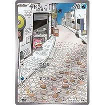 Amazon.co.jp: ポケモンカードゲームSV sv1 拡張パック スカーレット