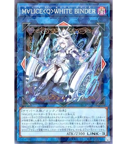 Amazon.co.jp: 遊戯王カード M∀LICE＜P＞White