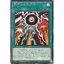 Amazon.co.jp: 遊戯王カード 燦幻昇龍バイデント・ドラギオン(レア