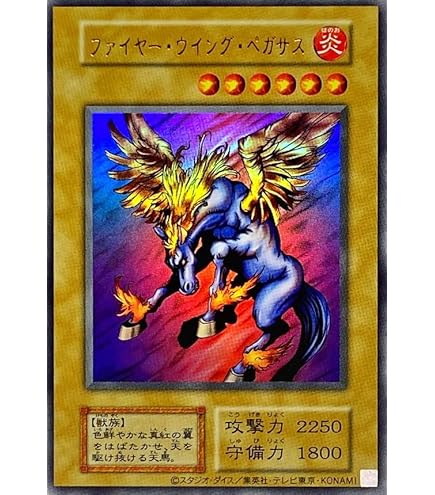 Amazon.co.jp: 遊戯王カード エビルナイト・ドラゴン (復刻版
