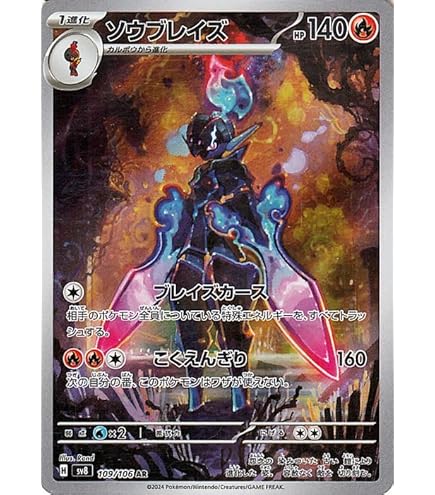 Amazon.co.jp: ポケモンカードゲームMEGA M2 拡張パック インフェルノX