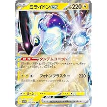 Amazon.co.jp: ポケモンカードゲームSV プロモーションカード