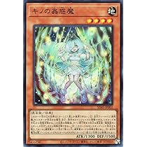 Amazon.co.jp: 遊戯王カード プティカの蟲惑魔(スーパーレア) 蟲惑魔の