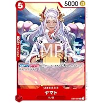 Amazon.co.jp: ONE PIECEカードゲーム OP01-121 ヤマト SEC : おもちゃ