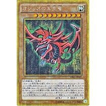 Amazon.co.jp: 遊戯王OCG オベリスクの巨神兵 ミレニアムゴールドレア
