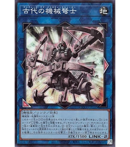 Amazon.co.jp: 遊戯王OCG 増殖するG ノーマル SR03-JP020 遊☆戯☆王