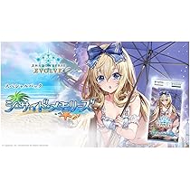 Amazon.co.jp: Shadowverse EVOLVE スペシャルパック 「シーサイド