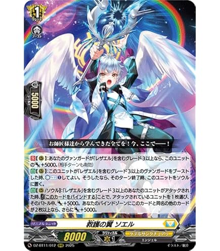 Amazon.co.jp: ヴァンガード 無幻双刻 スチームレイダー ザムーグ(RRR