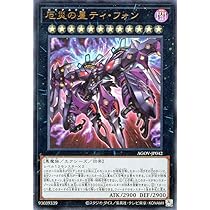Amazon.co.jp: 遊戯王カード 月華竜 ブラック・ローズ ウルトラレア