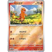 Amazon.co.jp: ポケモンカード151 sv2a 強化拡張パック ピカチュウ