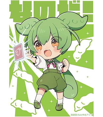 Amazon | エンスカイ(ENSKY) キャラクタースリーブマット 中二病でも恋