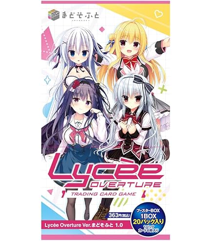 Amazon.co.jp: 予約 特典あり 発売日前日発送 リセ Lycee Overture Ver