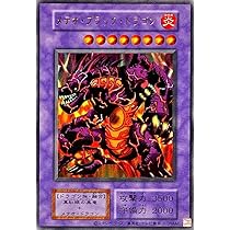 Amazon.co.jp: 遊戯王カード TDPP-JP017 メテオ・ブラック・ドラゴン
