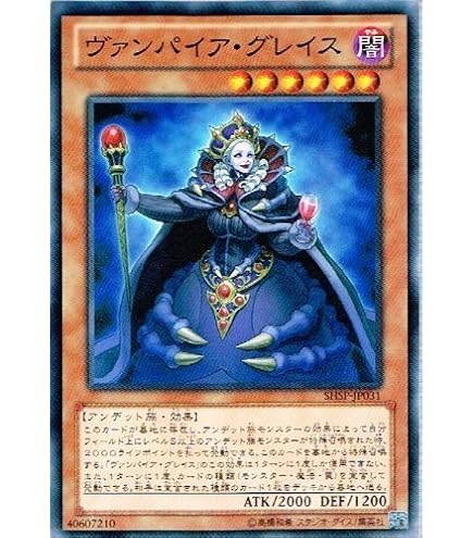 Amazon.co.jp: 遊戯王OCG 湖の乙女ヴィヴィアン レア EP14-JP015-R