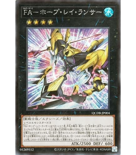 Amazon.co.jp: 遊戯王カード No．39 希望皇ホープ(イラスト違い