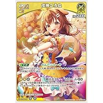 Amazon.co.jp: hololive OFFICIAL CARD GAME エリートスパーク 戌神