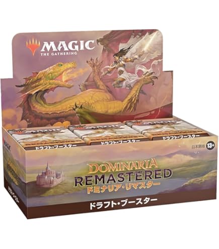 Amazon.co.jp: マジック:ザ・ギャザリング ドミナリア・リマスター