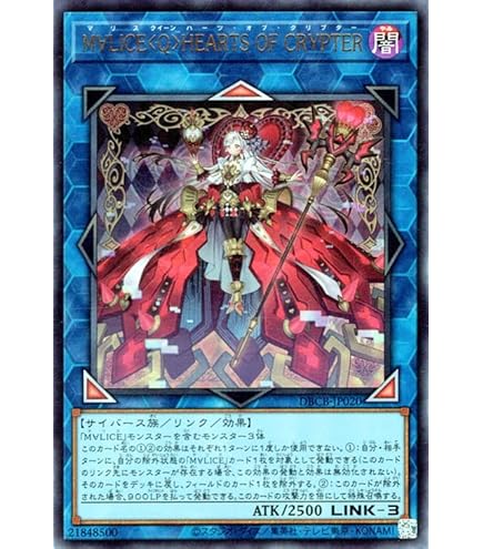 Amazon.co.jp: 遊戯王カード M∀LICE＜Q＞WHITE