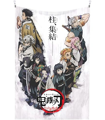 Amazon.co.jp: 鬼滅の刃 タペストリー 壁掛け 壁飾り 大判 装飾布