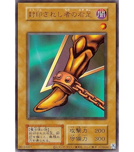 Amazon | 遊戯王カード 【 ラーの翼神竜 [シークレット] 】 G4-03-SI