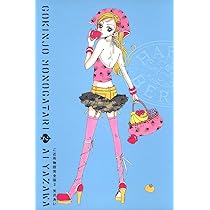 ご近所物語 完全版 2 (愛蔵版コミックス) | 矢沢 あい |本 | 通販 | Amazon