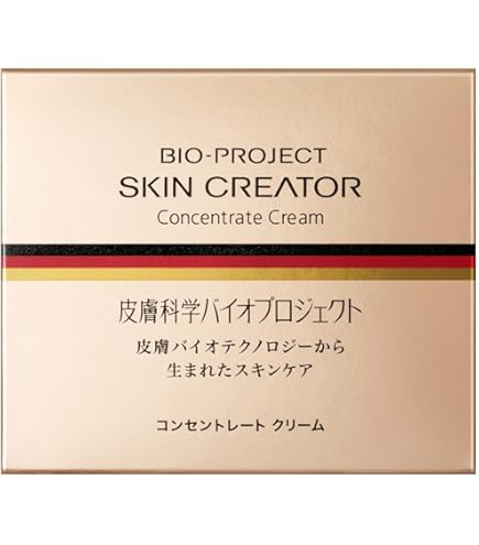 Amazon.co.jp: スキンクリエーターコンセントレートセラム a 180mL