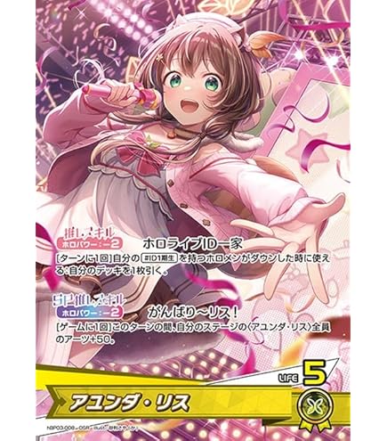 Amazon.co.jp: hololive OFFICIAL CARD GAME エリートスパーク 常闇