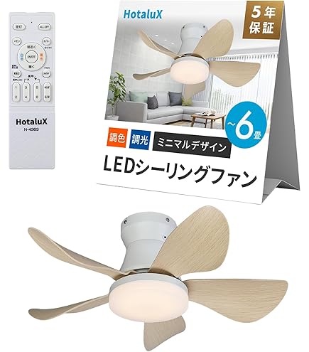 Amazon | オーデリック LEDシーリングファン(LED電球一般形4.5W×6
